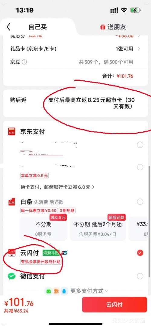 �޵�����PLUS�������� ���ྻϴ��Һ ޹�²����� 2kg*2ƿ+1kg*3�� ��14�� *2���Ż�֤��