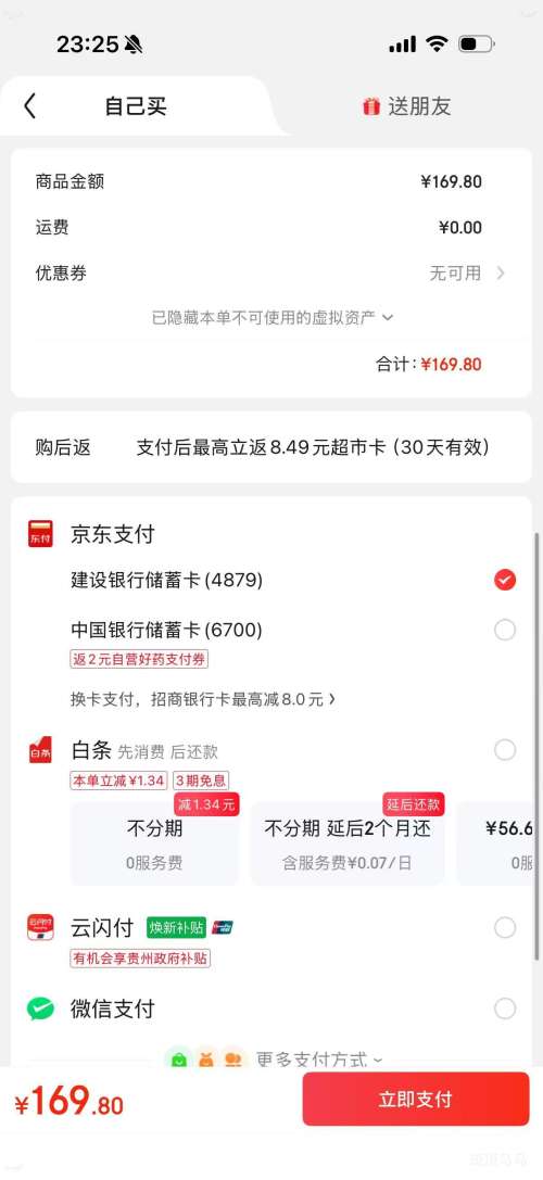 ������ ����ҥŨ��ѹեһ�������� 5L ��2�Ż�֤��