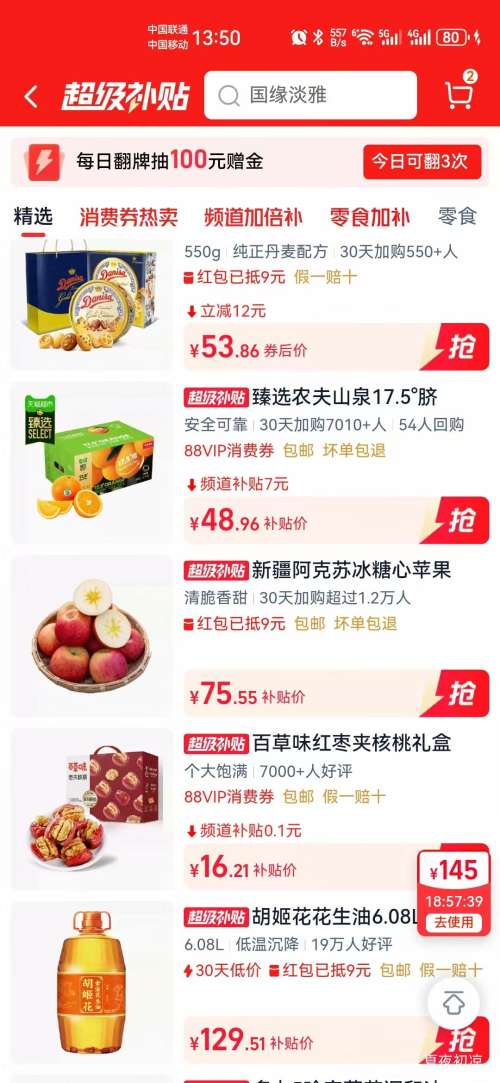 ������ �ŷ������� 6.08L ��ͳ����ѹե�Ż�֤��