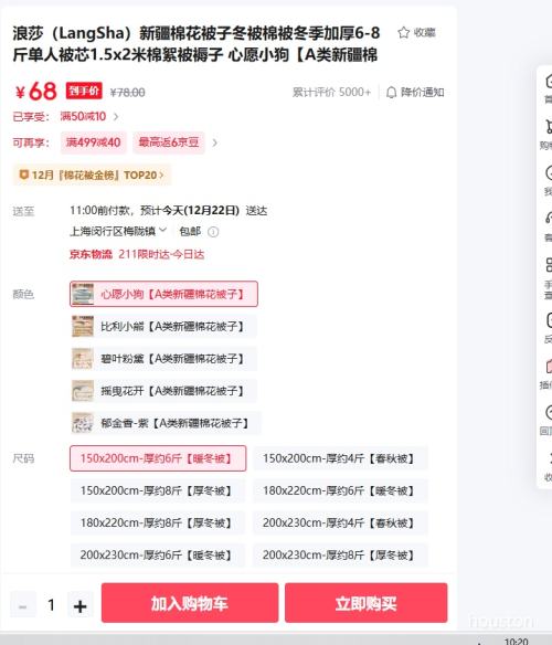 ��ɯ �½��޻����� 150x200cm ��Լ6�� ů����о A���׼�Ż�֤��