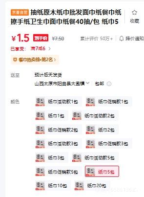 ��ֽ ԭľֽ�� ���ֽ�ͽ�ֽ 40��/�� 5���Ż�֤��