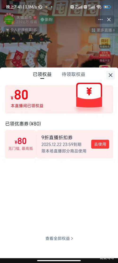 �ٽ��ۡ�88VIP�������� �̸�����258g��װ �Ż�֤��