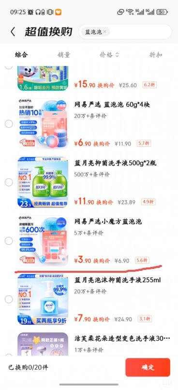 ������ѡ Сħ�������ݽ�ޱ� ��޹��Ͱ���� 66g �������Ż�֤��