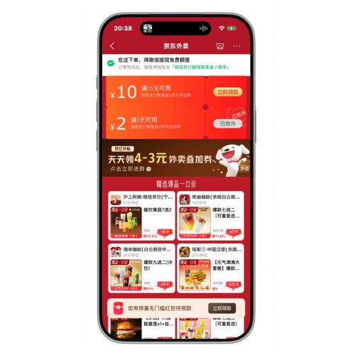 �������� ��13Ԫ���������������15Ԫ��10Ԫ�������� ��13Ԫ�������������3Ԫ�����ɵ���ȯ