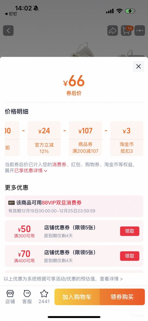 �������콵���361�� ��Ů�����а�Ь�˶�Ь�ϼ��Ż�֤��