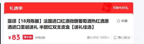 ¶�� 18�³��� �������ڰ�������Ѿ� 750ml*2֧Ƥ��װ�Ż�֤��