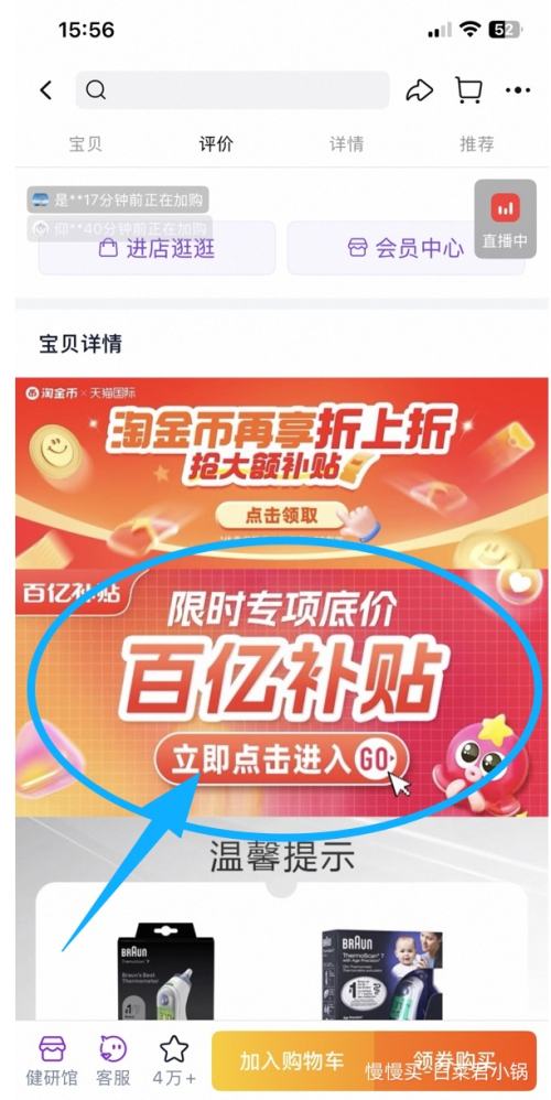 �������콵���Braun���� IRT6520 ����ǹ �������¼� ����ר�ö����Ż�֤��