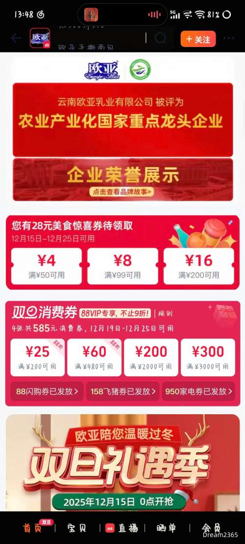 ŷ�� ȫ֬��ţ��3.2g������ 200g*20��*1�� ��2���Ż�֤��