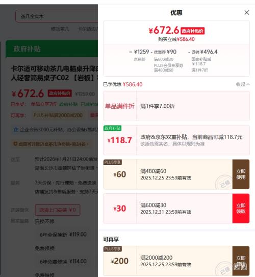 �ٽ��ۣ������ʿ� �ƶ��輸������ C02 �Ұ� ������ ���������Ż�֤��