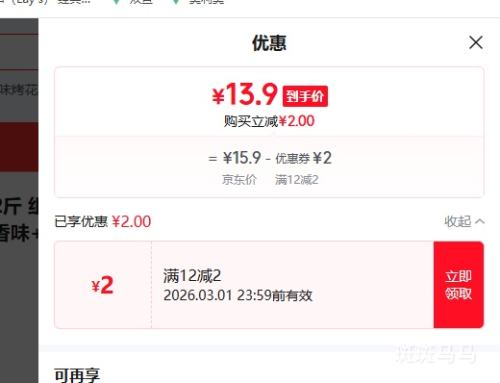 ��ζ�� �������� ɽ����ζ+����ζ 420g��2���Ż�֤��