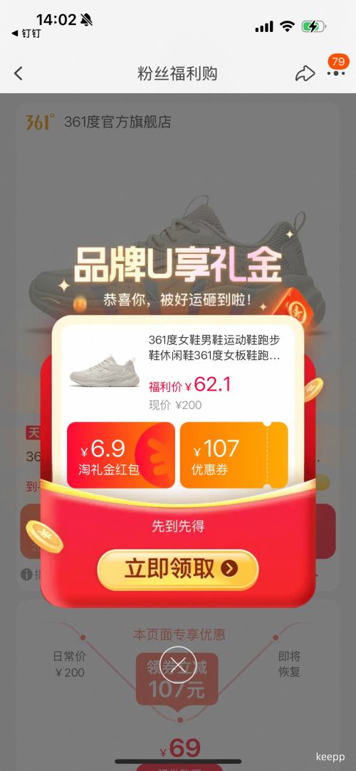 �������콵���361�� ��Ů�����а�Ь�˶�Ь�ϼ��Ż�֤��