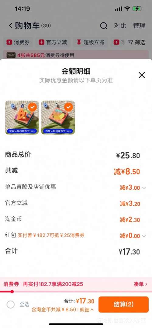 88VIP���߽�˿ ������ҹ���� ��ѡ4���Ż�֤��