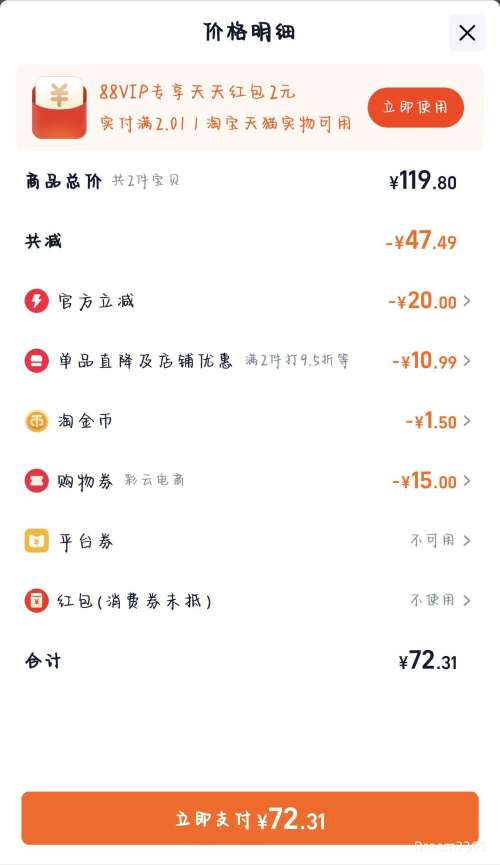 ŷ�� ȫ֬��ţ��3.2g������ 200g*20��*1�� ��2���Ż�֤��