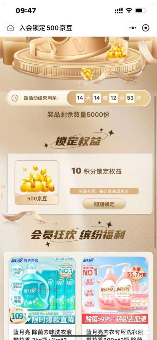 ������ ��������ϴ��Һ ޹�²����� 2kg��2+1kg 10��װ *2���Ż�֤��