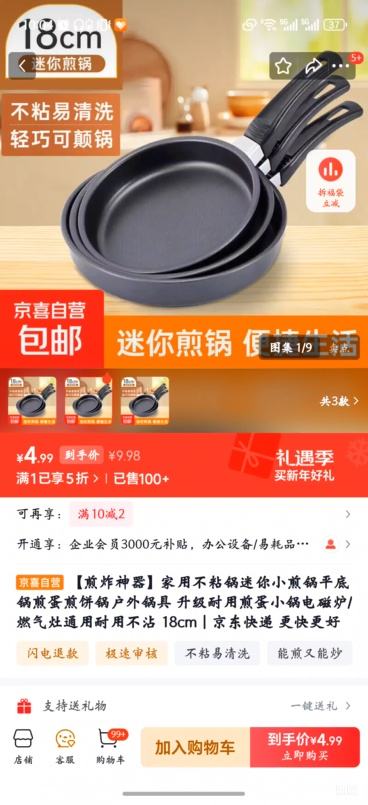 ����ը���������ò�ճ������С���  18cm  ���: 18cm  �Ż�֤��