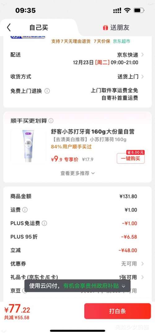 ������ ��������ϴ��Һ ޹�²����� 2kg��2+1kg 10��װ *2���Ż�֤��