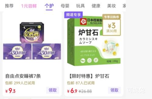 ���� ¯��ʯ���� 100g �Ż�֤��