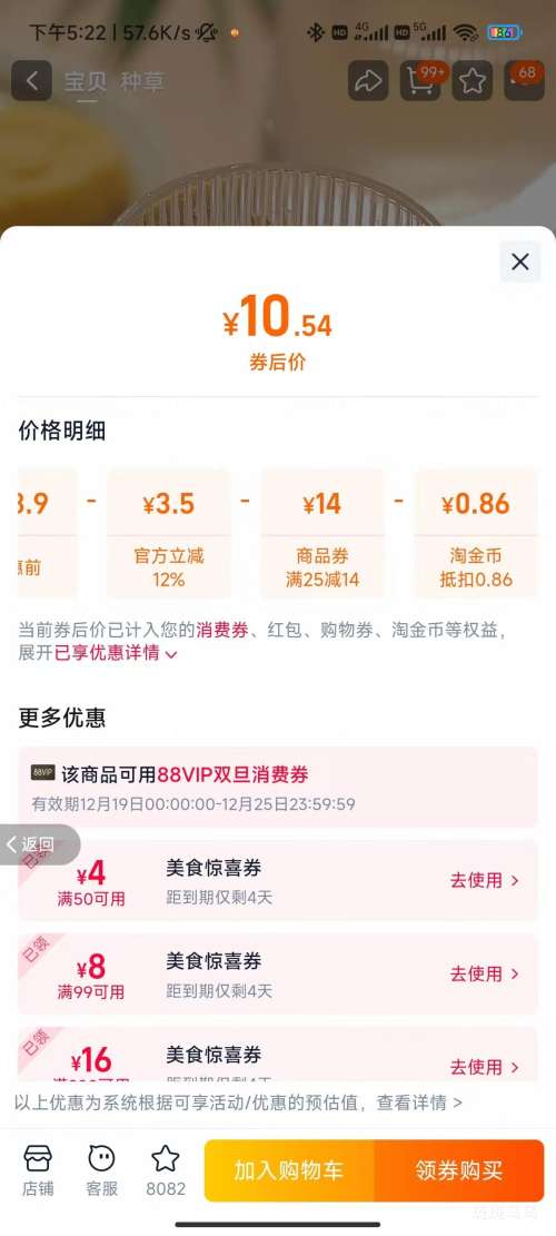 ������ Ŵ�׾�֭ 1.6L  �Ż�֤��