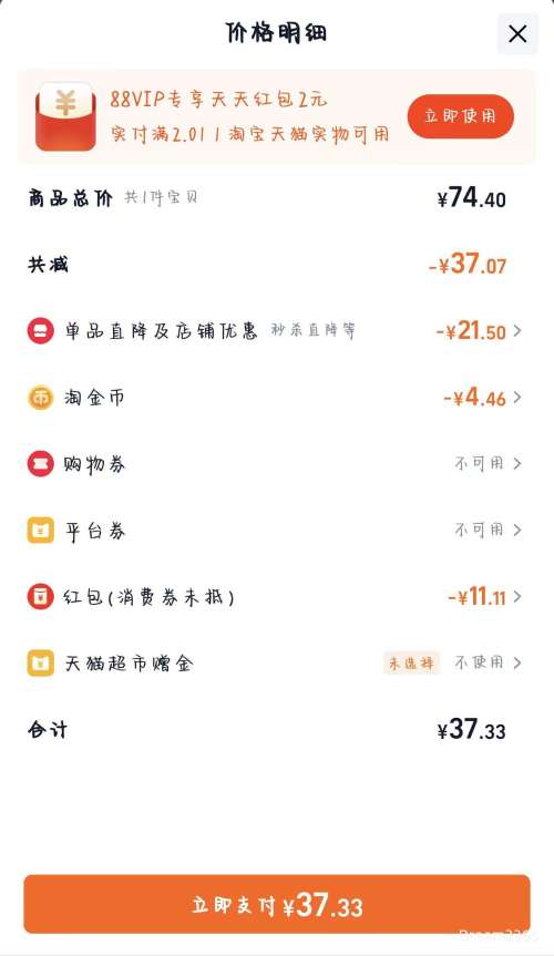 ��������ţ ȫ֬��ţ�� 250ml*24��*1���Ż�֤��