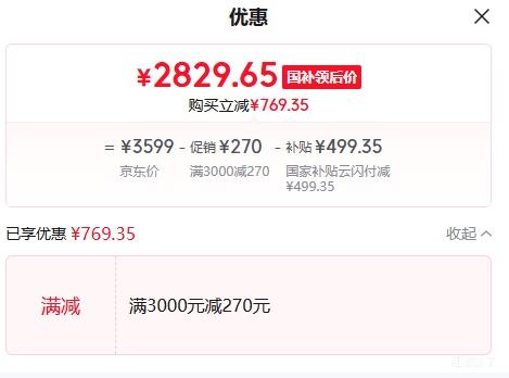 �޵�����realme ���� GT8 �ֻ� ����8����� 16+512G �����Ż�֤��