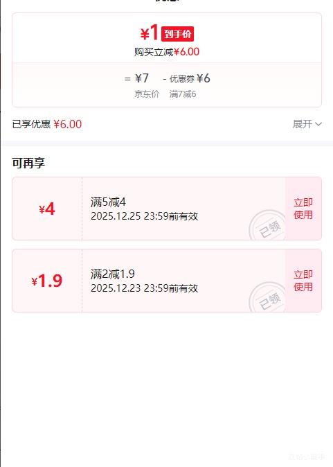 ���۽��� 7mm*160mm ͸��������ճ�ֹ����� 15���Ż�֤��