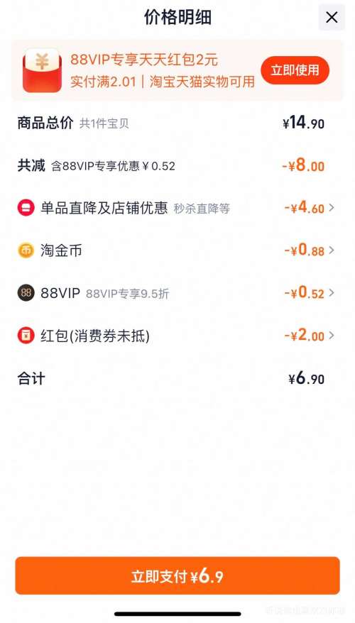  88VIP�������׶� ˮ������˪���󼡷���ˮ��ʪ���ѻ���˪30g�Ż�֤��