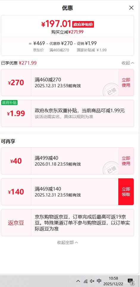 �ٽ��ۣ�VISIONS���� �ֳ忧�Ⱥ���װ 5���� 1200ml ���װ�Ż�֤��