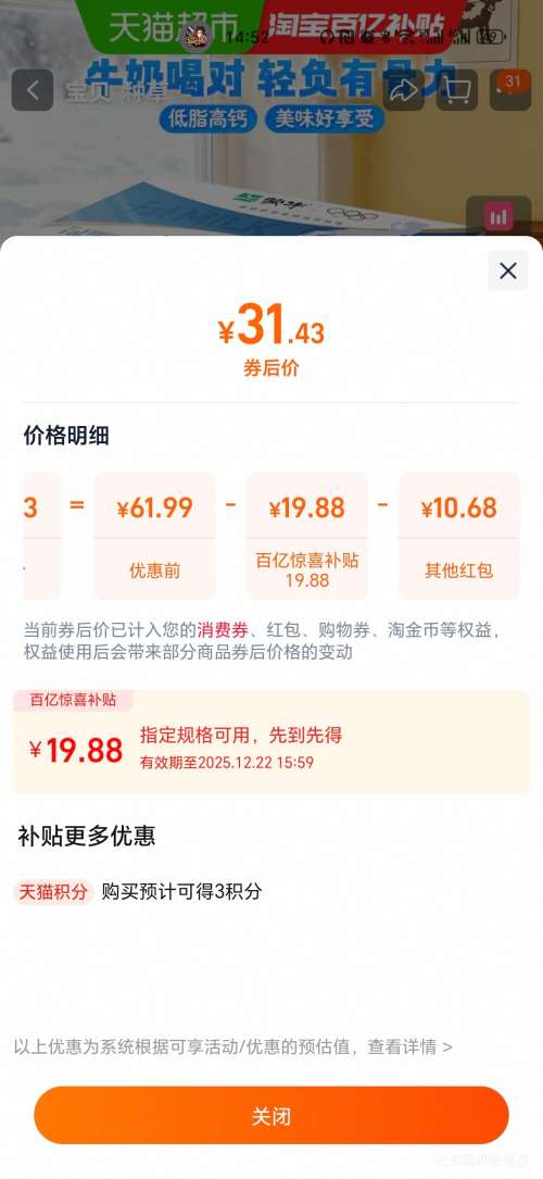 �������ٽ��ۣ���ţ ��֬�߸� ��ţ�� 3.0������ 250ml 24���Ż�֤��