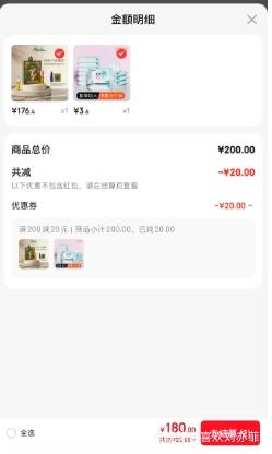  ŷ�浤 ���ƿ����۲�������10ml*2+õ�廨����ˮ28ml+��������10Ƭ�Ż�֤��