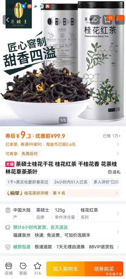 ��˶ʿ �𻨺�� �ɹ��� ���� ���ֻ��ݲ� 50g�Ż�֤��