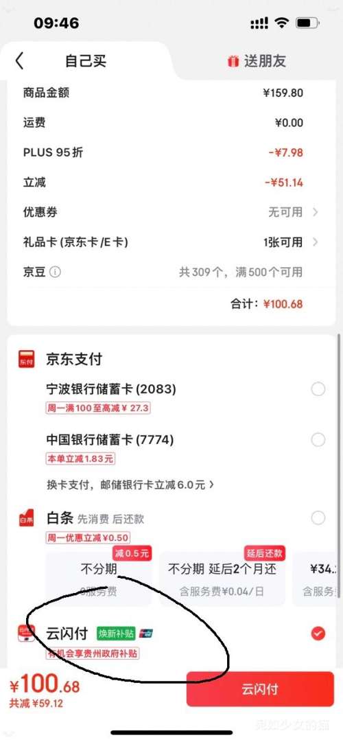 PLUS�������� ���ྻϴ��Һ ޹�²��� 6kg ȫƿװ *2���Ż�֤��