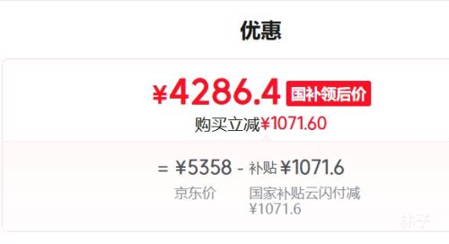 �޵�����С�� X 85Ӣ����� L85RC-RX 85Ӣ������Һ�������Ż�֤��