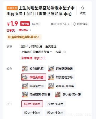 ������ ��Բԡ�ҷ�����ˮ�� 60cm*40cm ��ԡ��̺�Ż�֤��