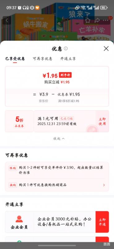 ������� ȫ��160�� ͯ������   ���10�� 0-6�����ɻ汾�Ż�֤��