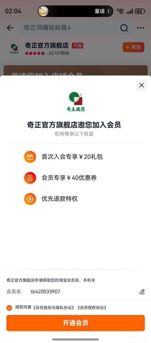 ���������� ��ʹ���� 8�� ���������������������ֹʹ ��ҩ�콢���Ż�֤��