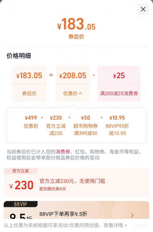 88VIP������ HDY22TH ʯīϩ�߽���ȡů�� ����ң���Ż�֤��