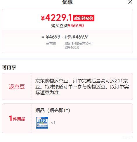 iQOO 15 �ֻ� ���������8����� ������ 12+512G�Ż�֤��