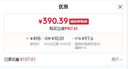 �ٽ��ۡ�PLUS��־�� T16 �������̻� ŷʽ������ ���ϴ�����ǿ� һ����Ч�Ż�֤��