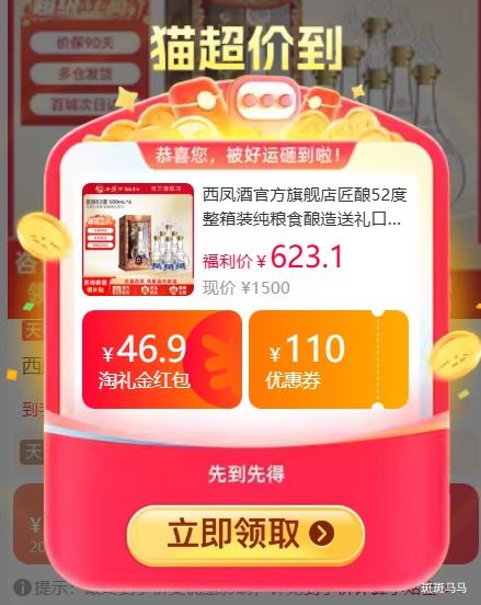 ����� ���� 52�� ������ 500ml��6ƿ�Ż�֤��