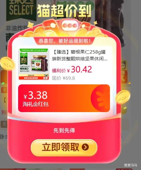 �ٽ��ۡ�88VIP�������� �̸�����258g��װ �Ż�֤��