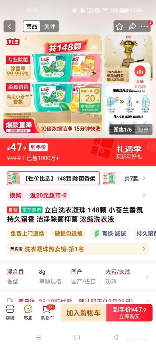 ���������� ϴ������ 148�� С������� Ũ��ϴ��Һ�Ż�֤��