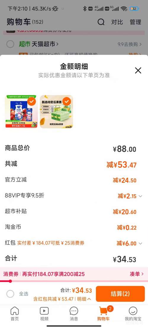 �ٽ��ۣ����� ��ݮ������ζ���� 200g*10�� �Ż�֤��