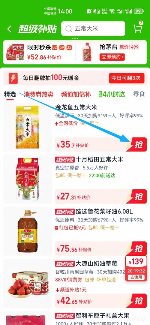 ������ �峣���� 5kg ��ˮ���� �����Ż�֤��