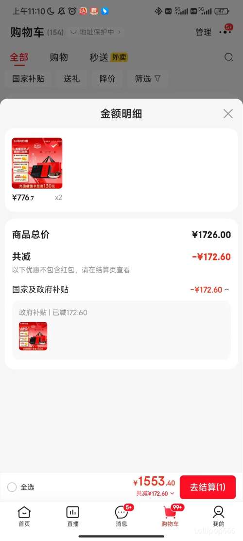 ������������Ƭ240g ������������װ ������ԭ�Ͻ���Ӫ��Ʒ�͸�ĸ�����Ż�֤��