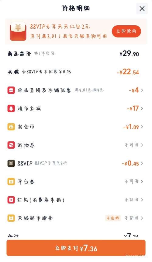 ��ʿ�� �����������ɻ�Ͽ�ζ 250g�Ż�֤��