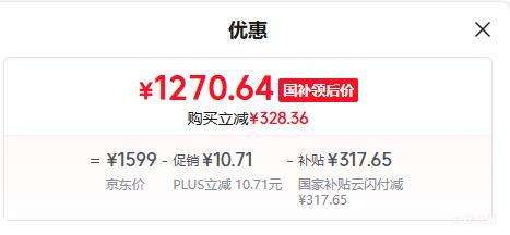 ������PLUS��TCL/tcl KFR-35GW/JD21+B1 ��ʡ��SE 1.5ƥ�һ� �Ż�֤��