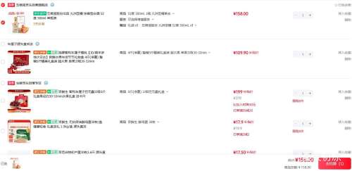 ����Һ �������� 52��Ũ���Ͱ׾� 500ml ��һ��һ����2ƿ�Ż�֤��