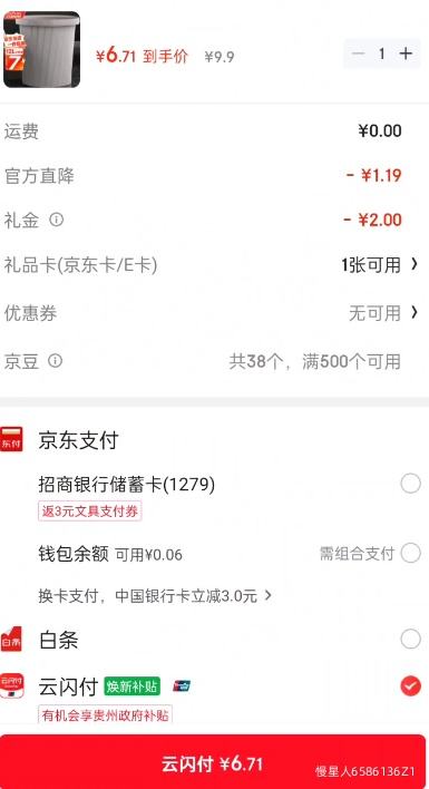 �ټҺ��� ѹȦ��������Ͱ 12L ֱͶ�������������ֽ¨ Դͷֱ�� �����Ż�֤��