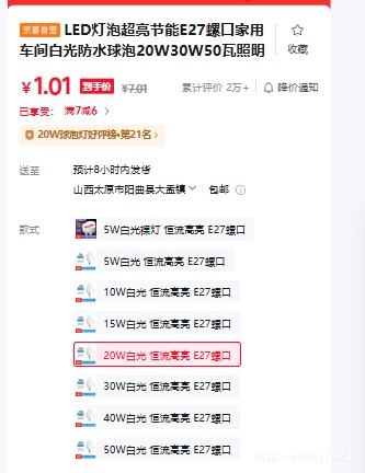 LED���� E27�ݿ� 20W�׹� �������� ��ˮ���� ���ó��������Ż�֤��