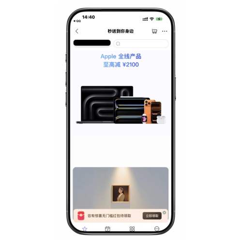 �������� APPLEȫ�߲�Ʒ���� ��������2100Ԫ ��������2100Ԫ